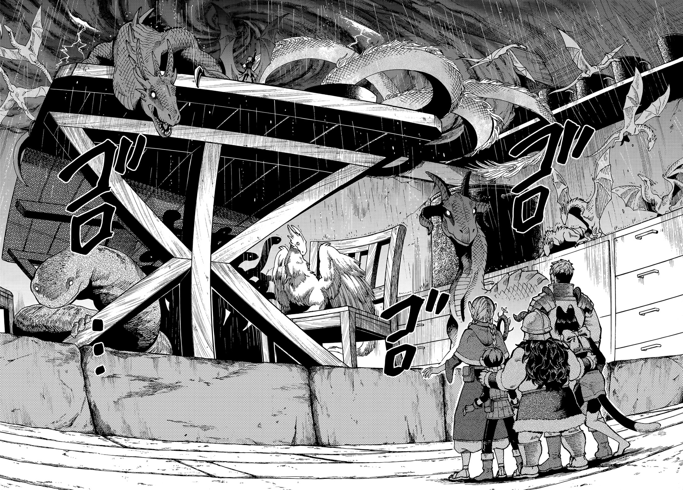 Read Подземелье вкусностей Manga Online