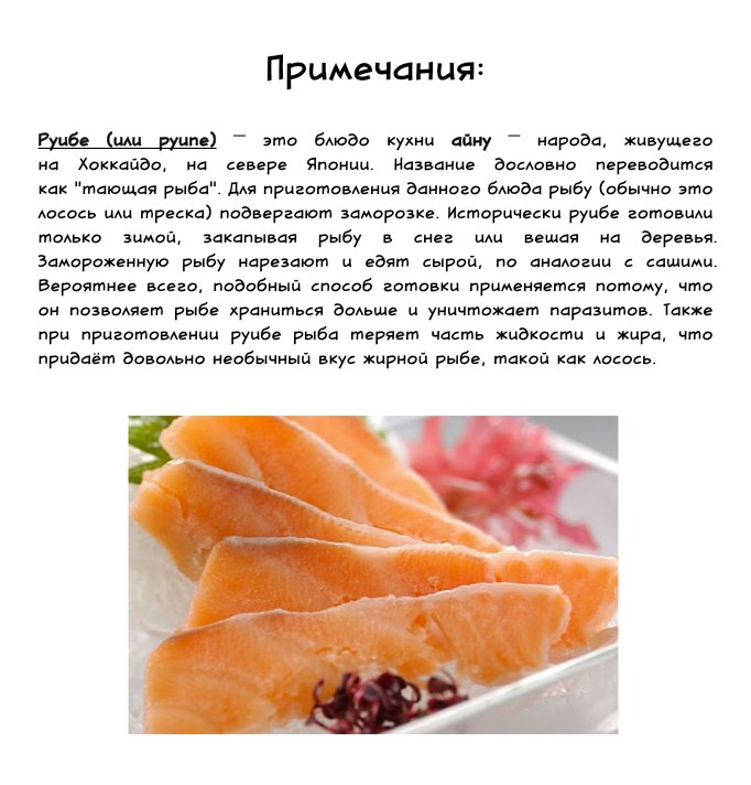 Read Подземелье вкусностей Manga Online
