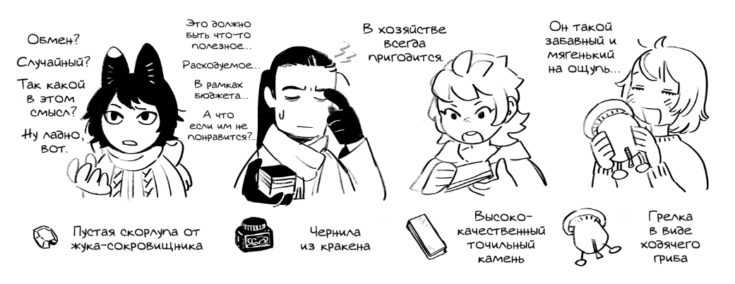 Read Подземелье вкусностей Manga Online