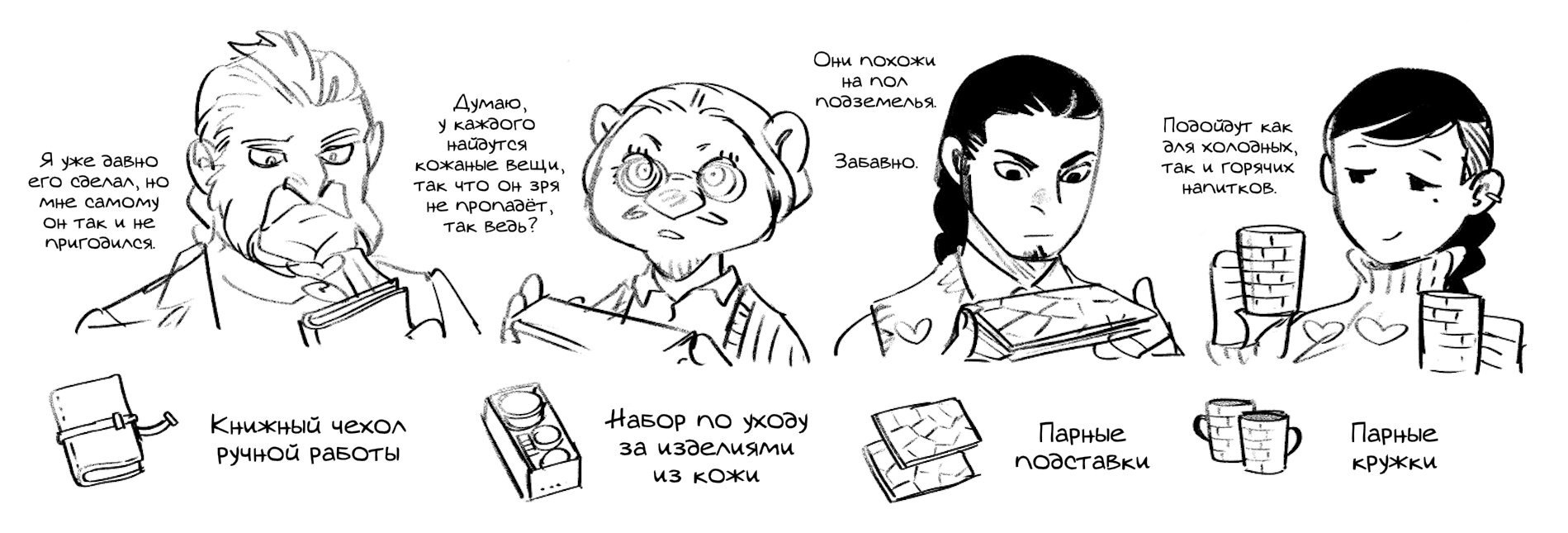 Read Подземелье вкусностей Manga Online