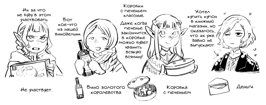 Read Подземелье вкусностей Manga Online