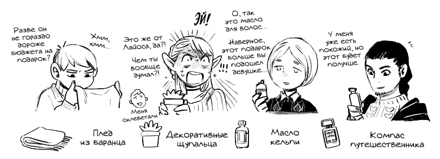 Read Подземелье вкусностей Manga Online