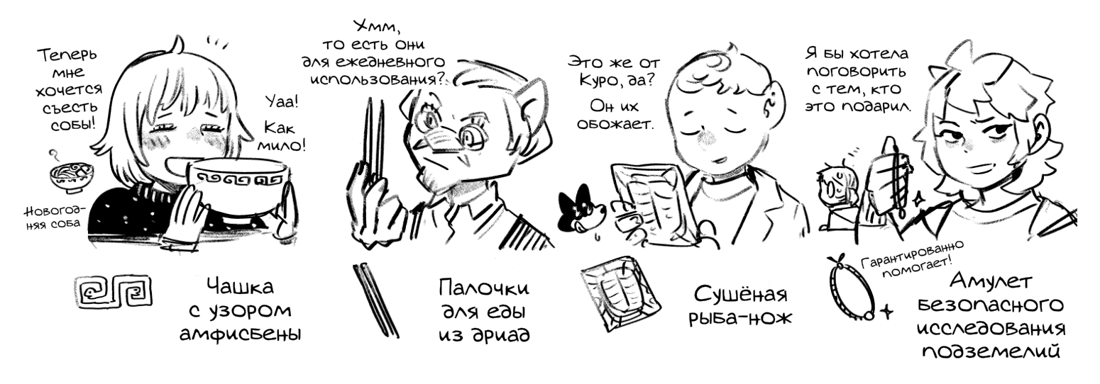 Read Подземелье вкусностей Manga Online