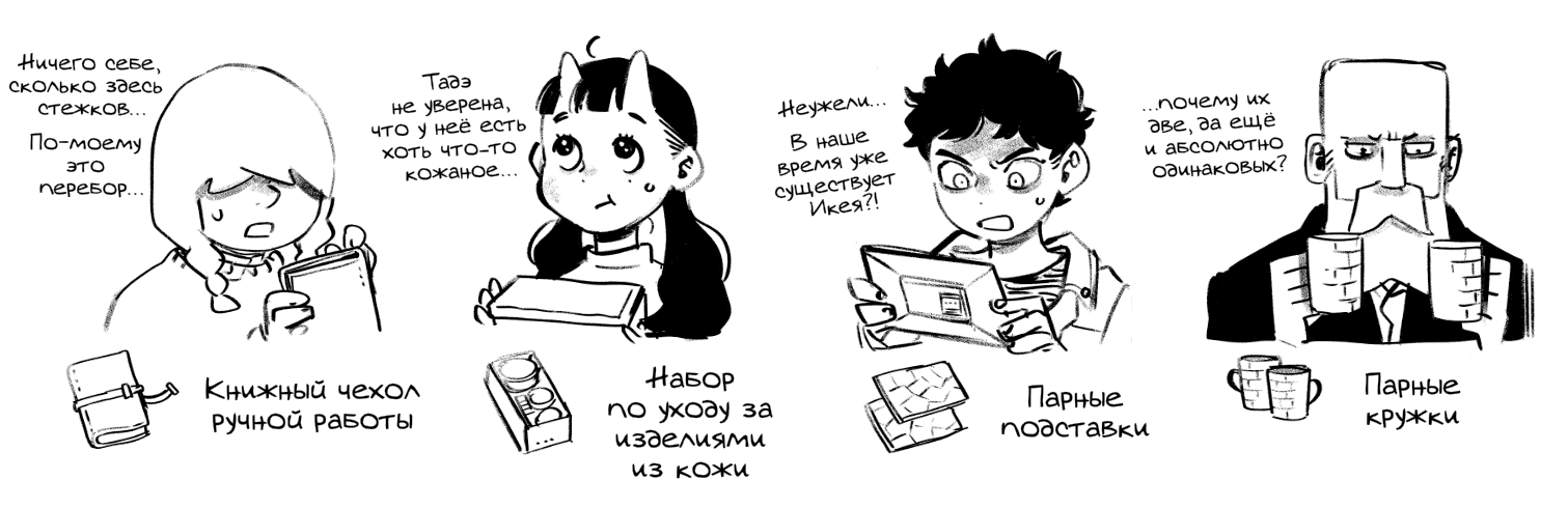 Read Подземелье вкусностей Manga Online