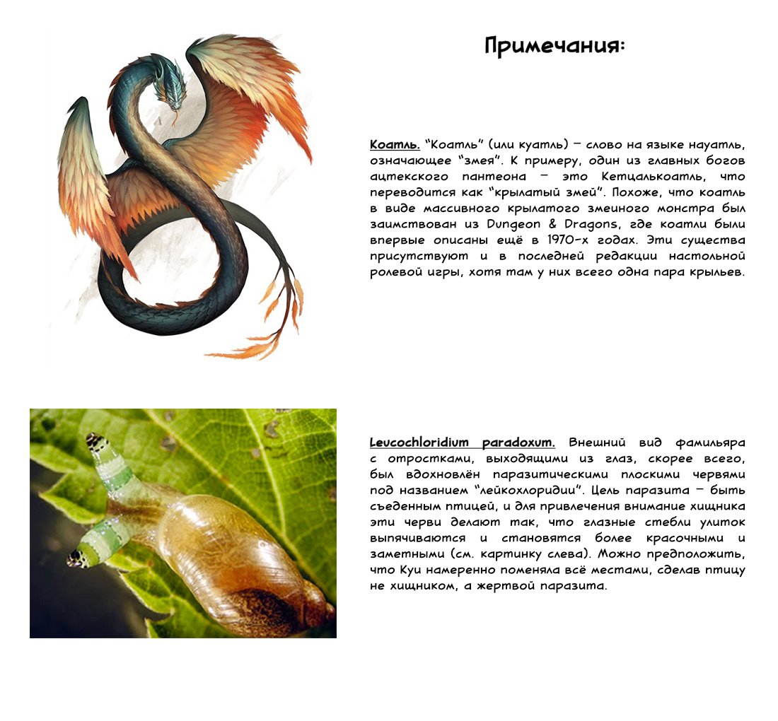 Read Подземелье вкусностей Manga Online