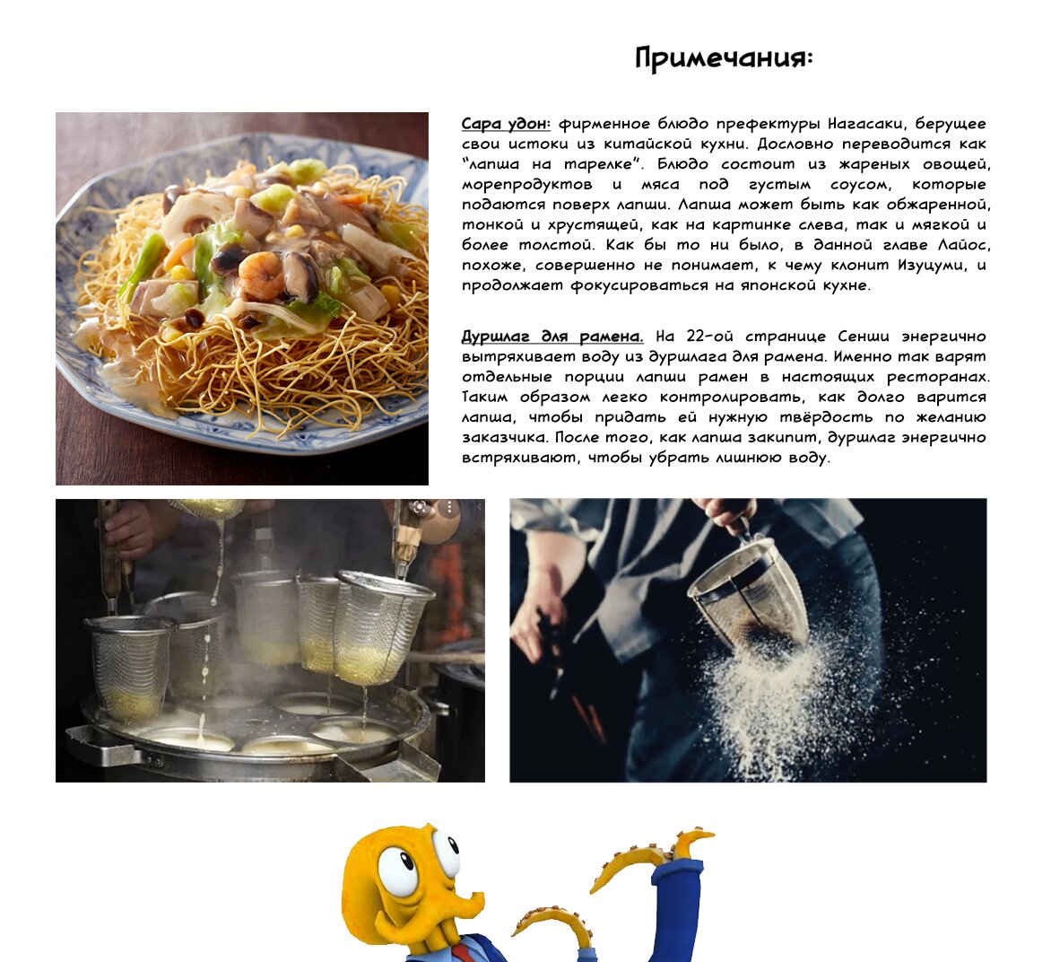 Read Подземелье вкусностей Manga Online