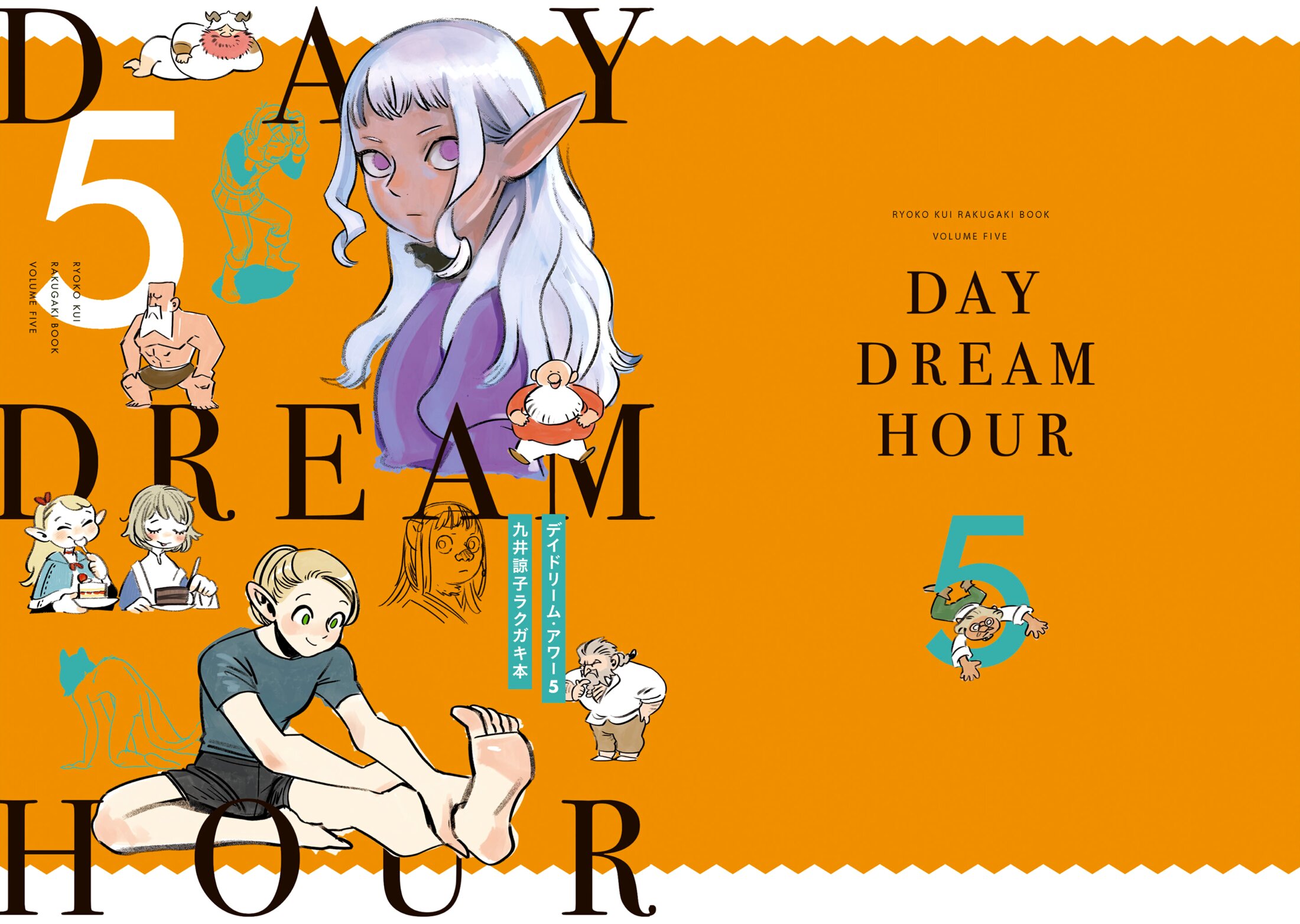 Read Подземелье вкусностей Manga Online