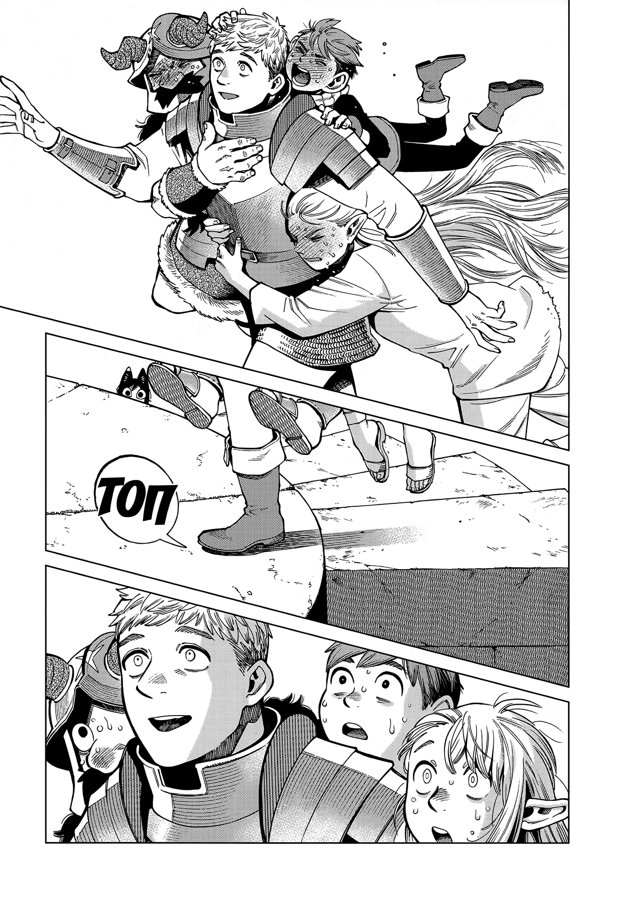 Read Подземелье вкусностей Manga Online