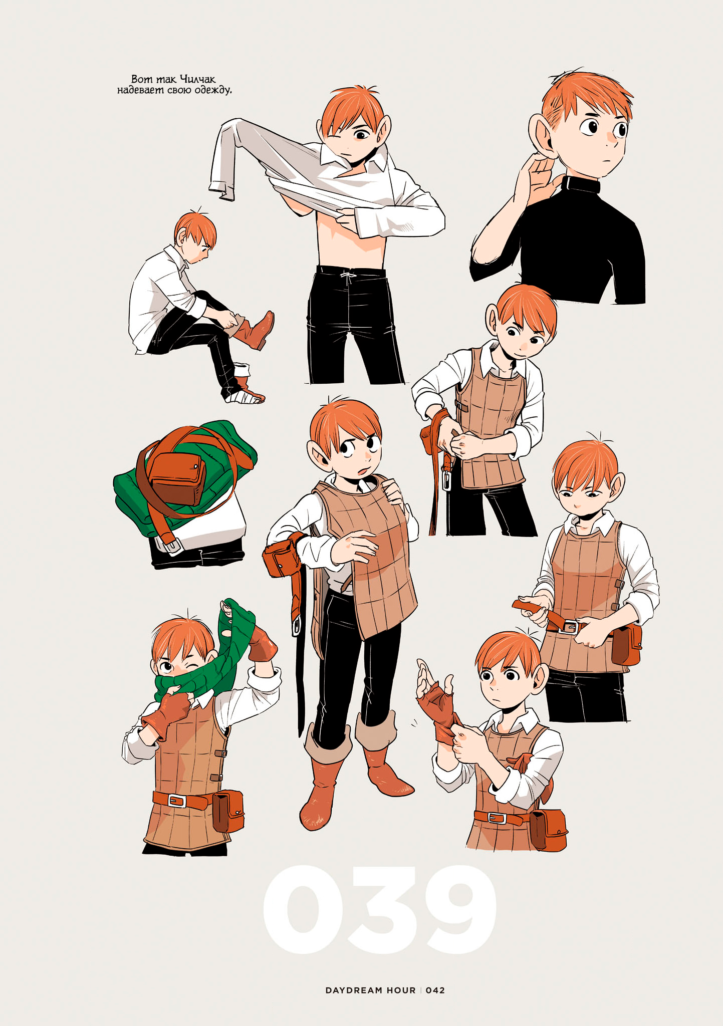Read Подземелье вкусностей Manga Online