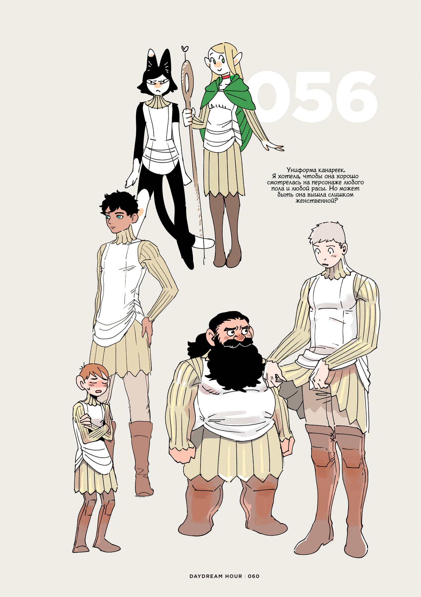 Read Подземелье вкусностей Manga Online