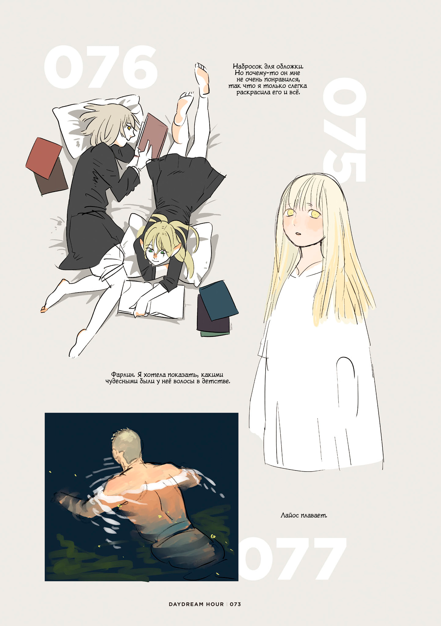 Read Подземелье вкусностей Manga Online
