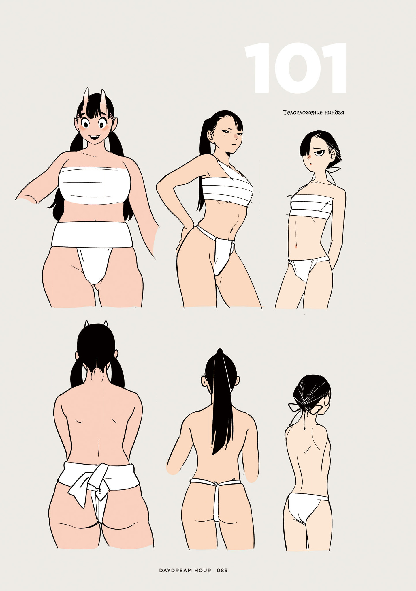 Read Подземелье вкусностей Manga Online