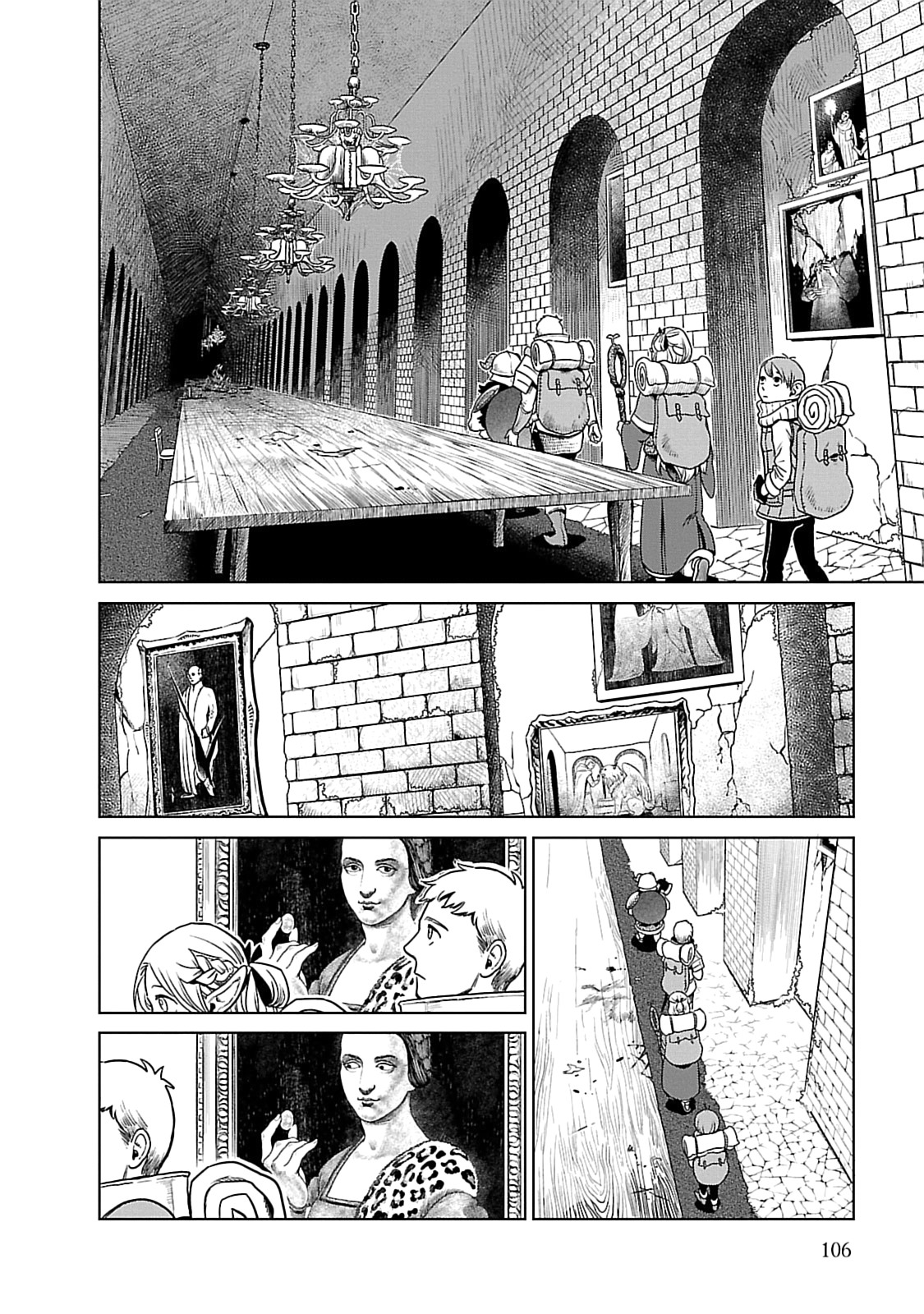 Read Подземелье вкусностей Manga Online