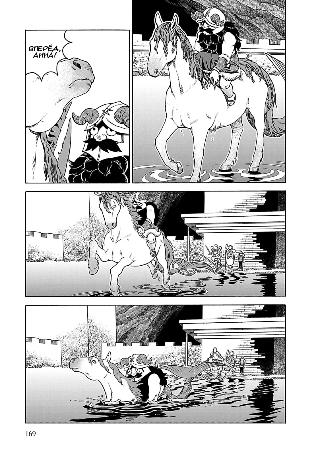 Read Подземелье вкусностей Manga Online