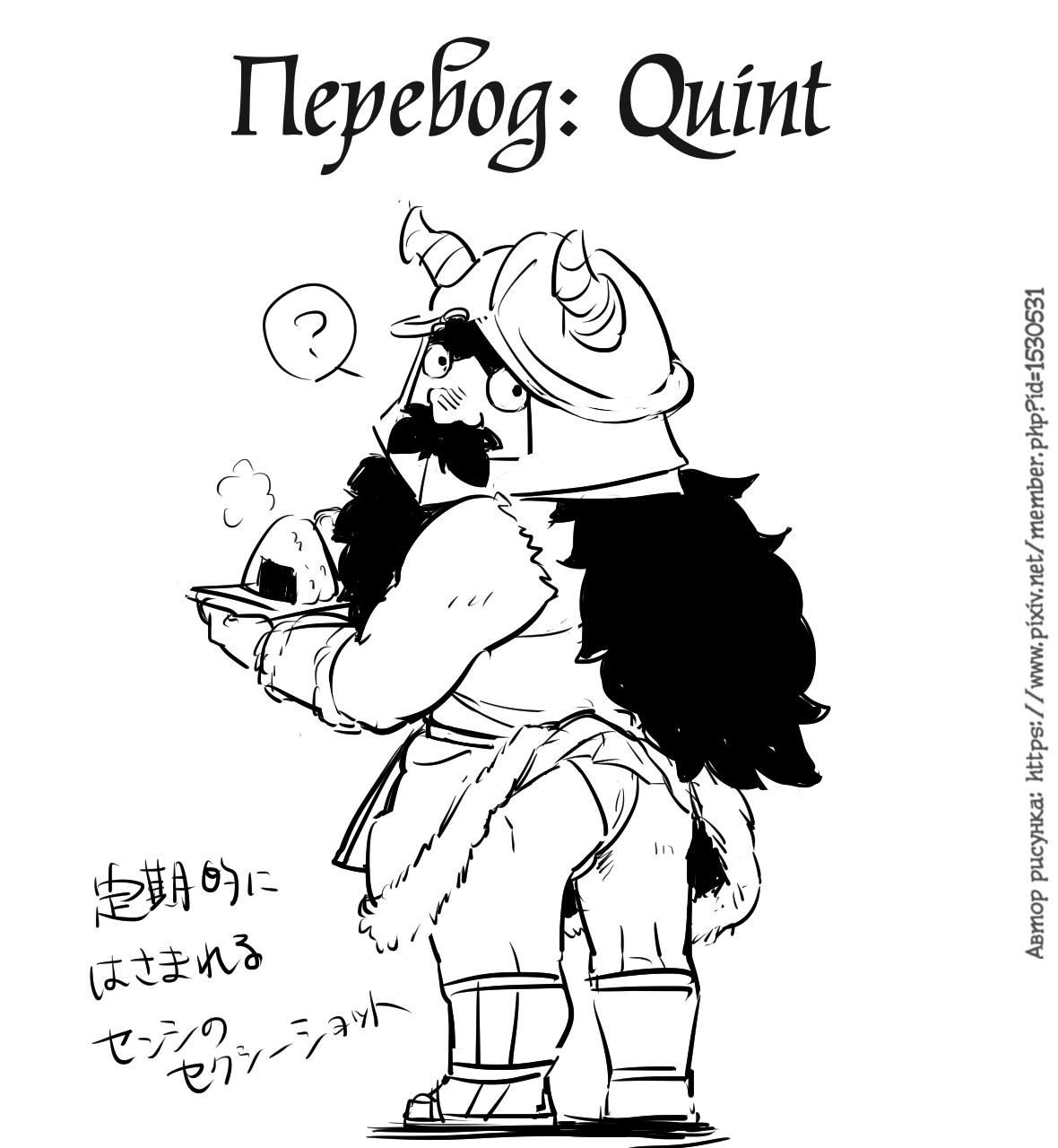 Read Подземелье вкусностей Manga Online