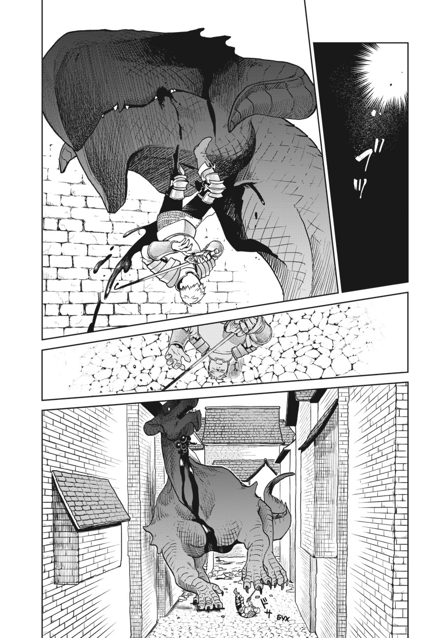 Read Подземелье вкусностей Manga Online