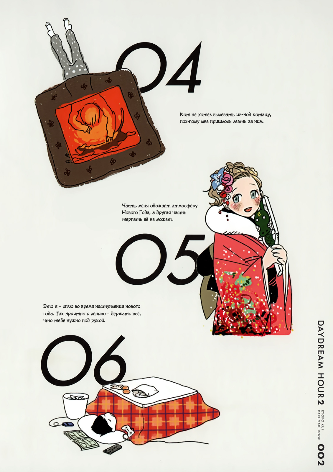 Read Подземелье вкусностей Manga Online