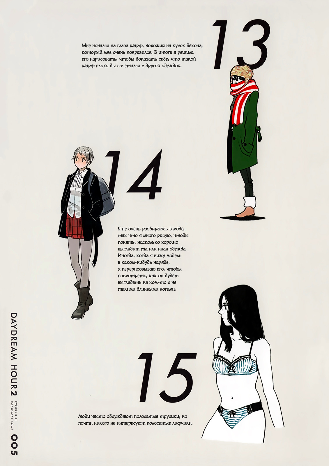 Read Подземелье вкусностей Manga Online
