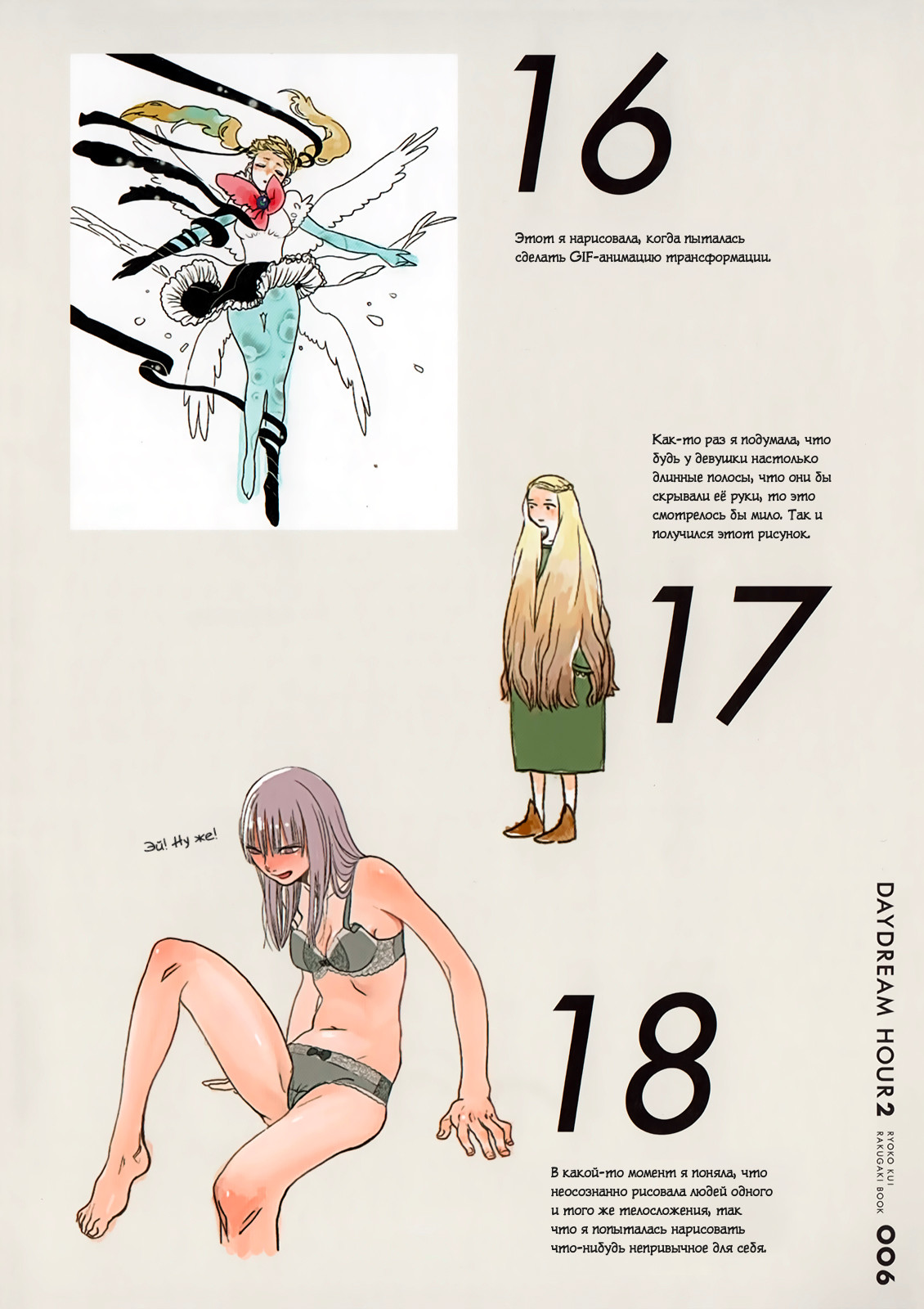 Read Подземелье вкусностей Manga Online