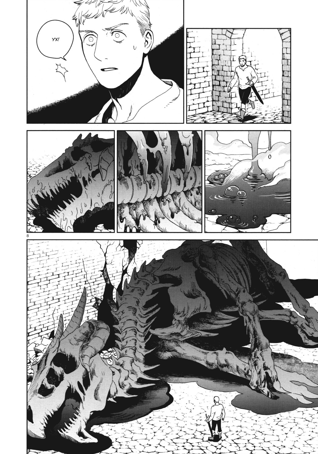 Read Подземелье вкусностей Manga Online
