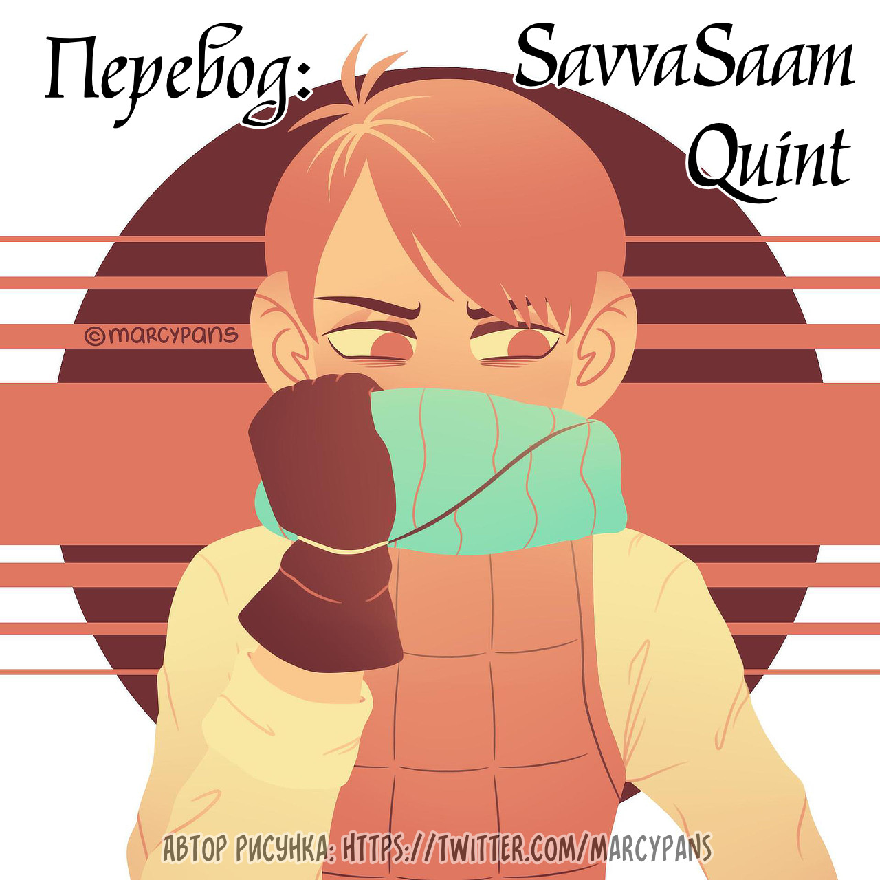Read Подземелье вкусностей Manga Online