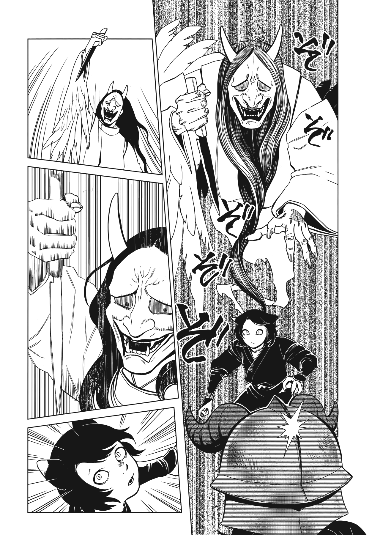 Read Подземелье вкусностей Manga Online