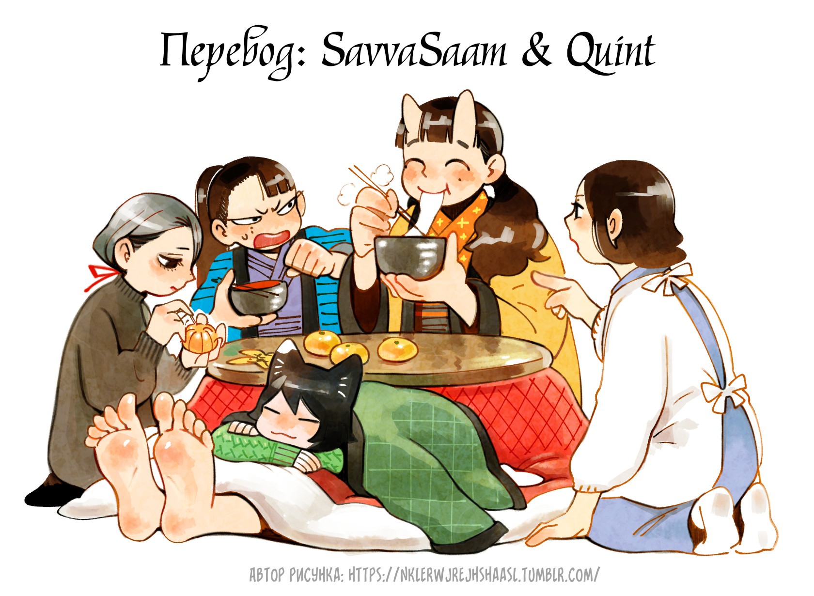 Read Подземелье вкусностей Manga Online