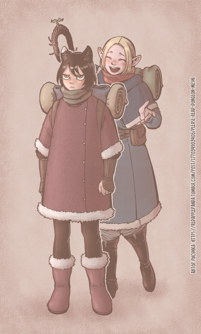 Read Подземелье вкусностей Manga Online