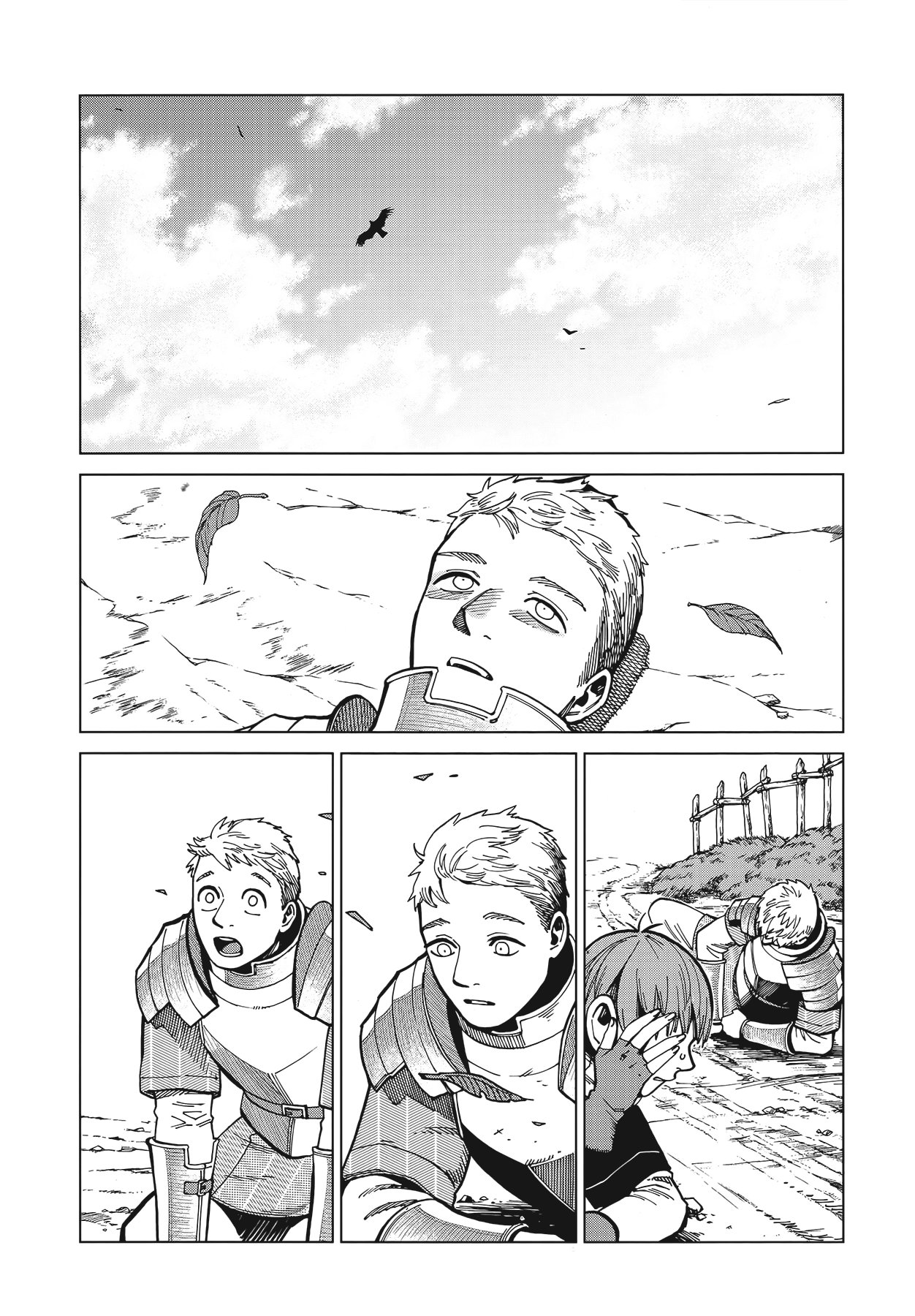 Read Подземелье вкусностей Manga Online