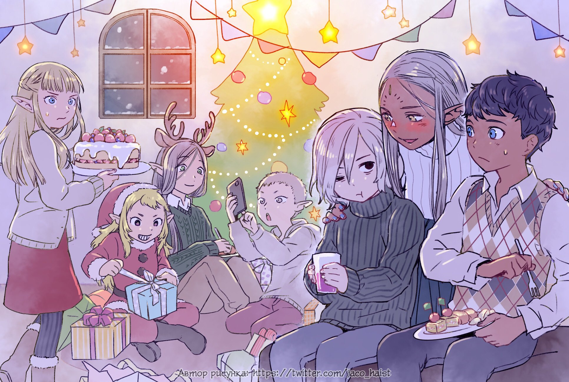 Read Подземелье вкусностей Manga Online
