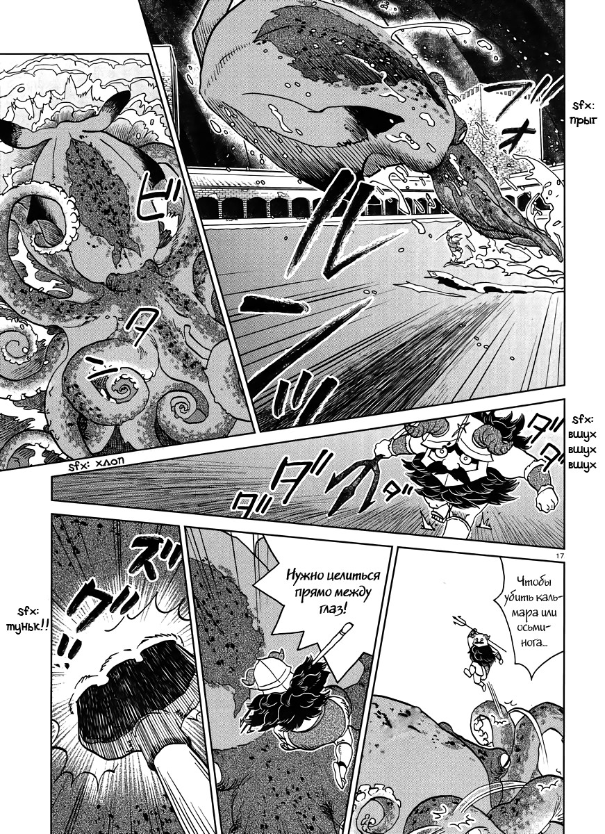 Read Подземелье вкусностей Manga Online