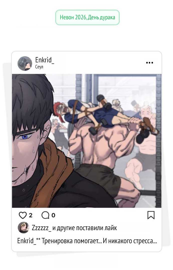 Read Рыцарь, проживающий один и тот же день Manga Online