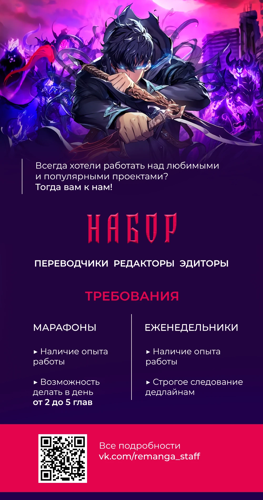 Read Рыцарь, проживающий один и тот же день Manga Online
