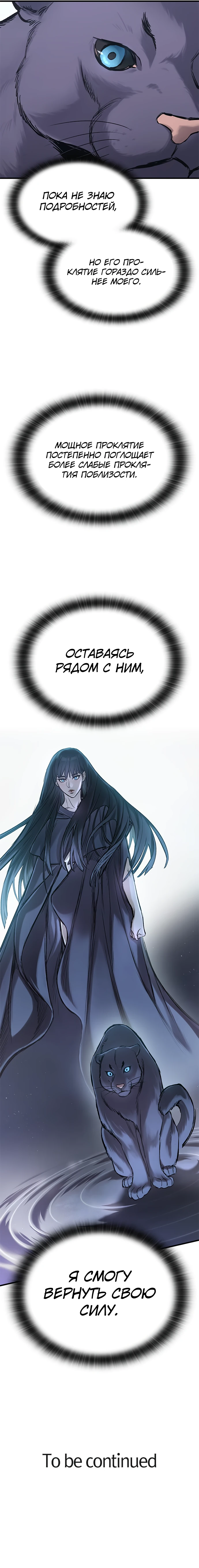 Read Рыцарь, проживающий один и тот же день Manga Online