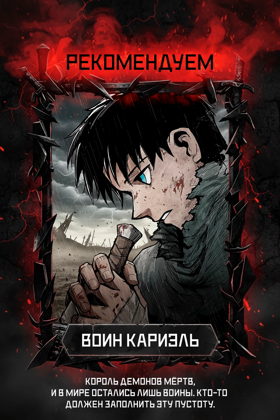 Read Рыцарь, проживающий один и тот же день Manga Online