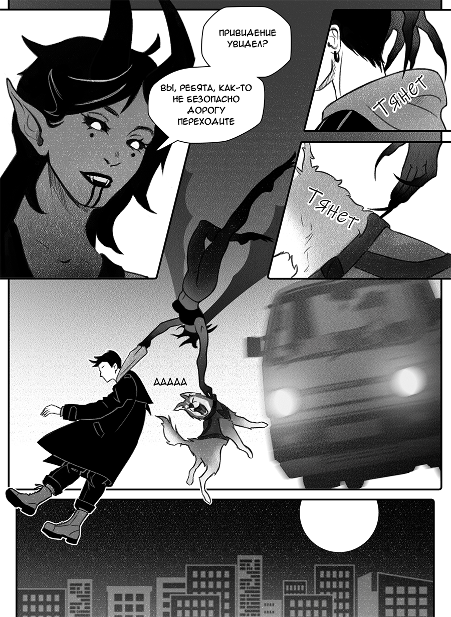 Read Фосфор Manga Online