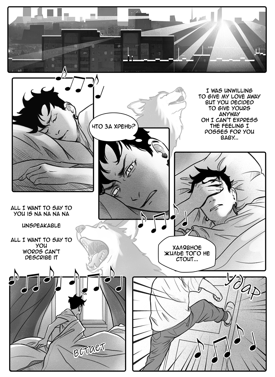 Read Фосфор Manga Online