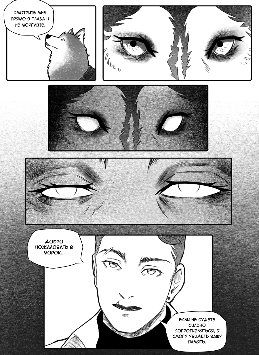 Read Фосфор Manga Online