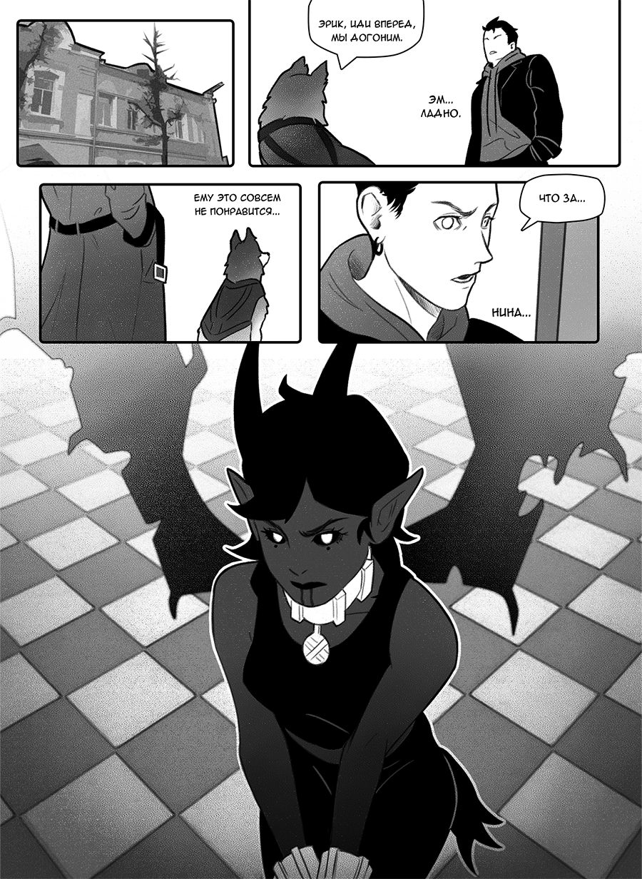 Read Фосфор Manga Online