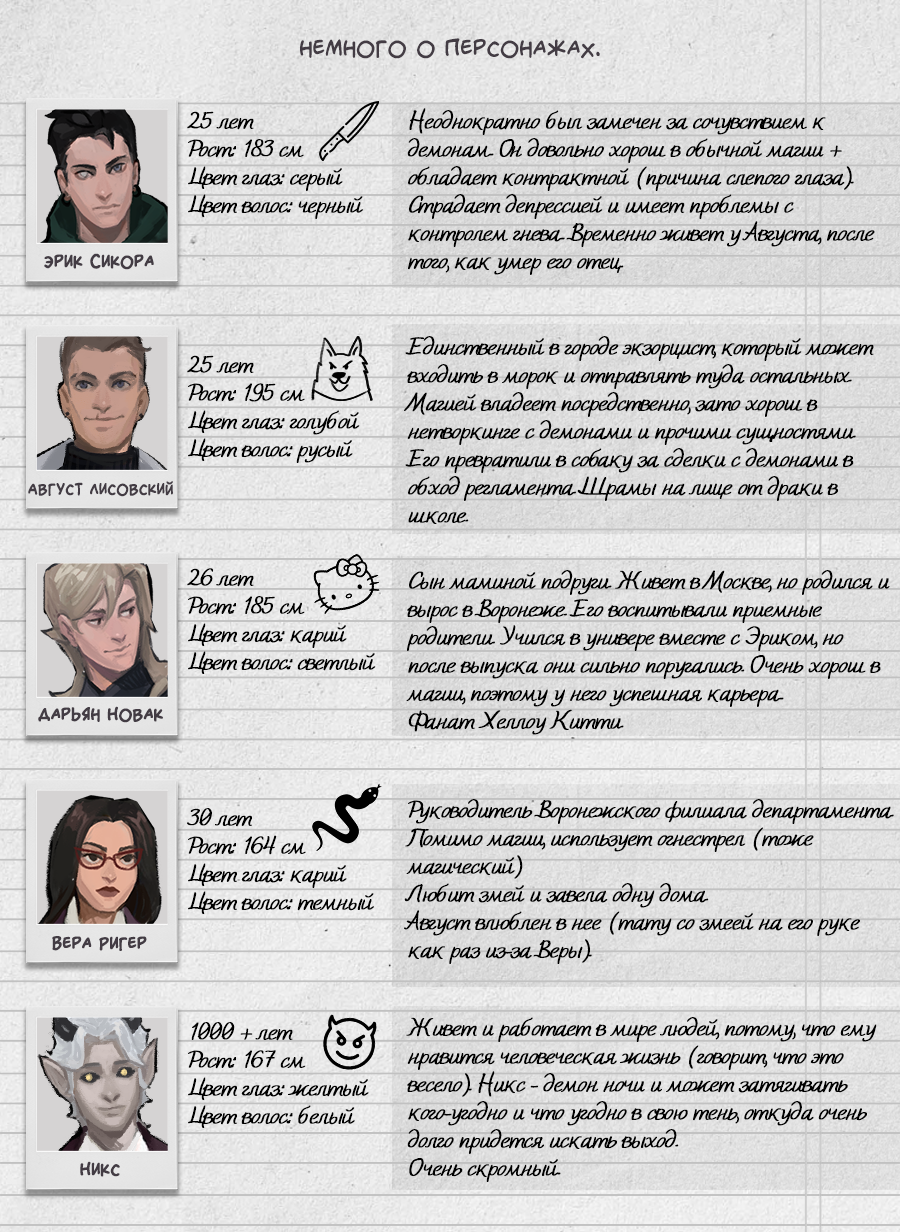 Read Фосфор Manga Online