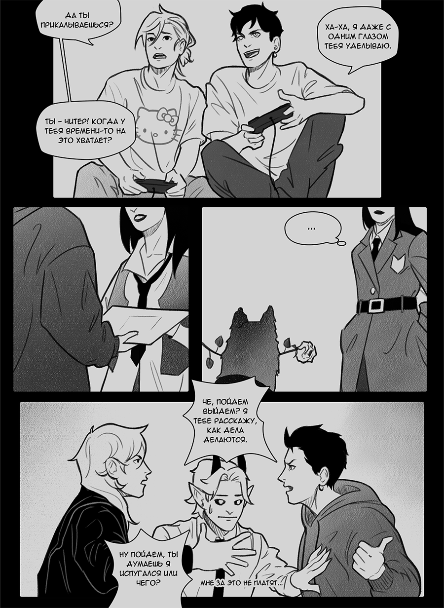 Read Фосфор Manga Online