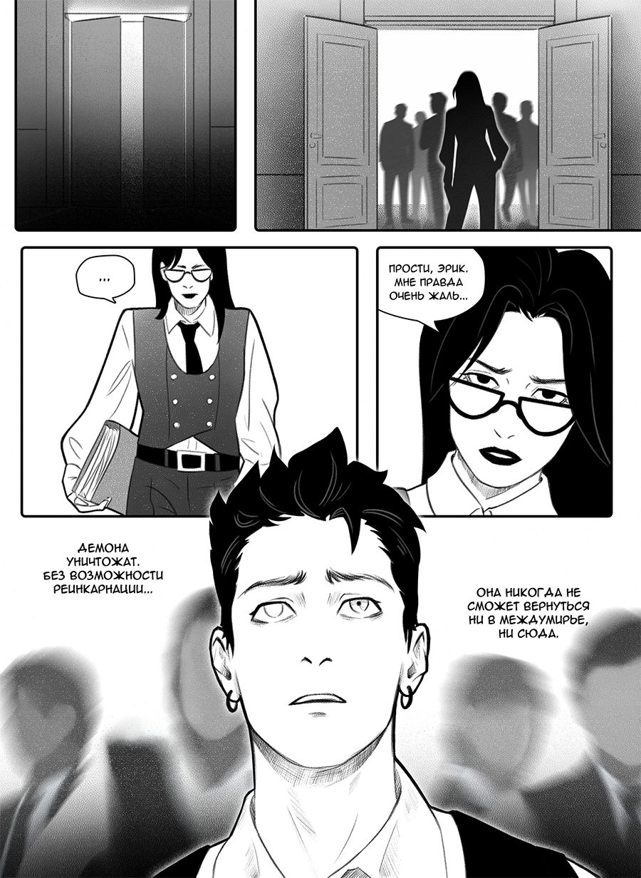 Read Фосфор Manga Online
