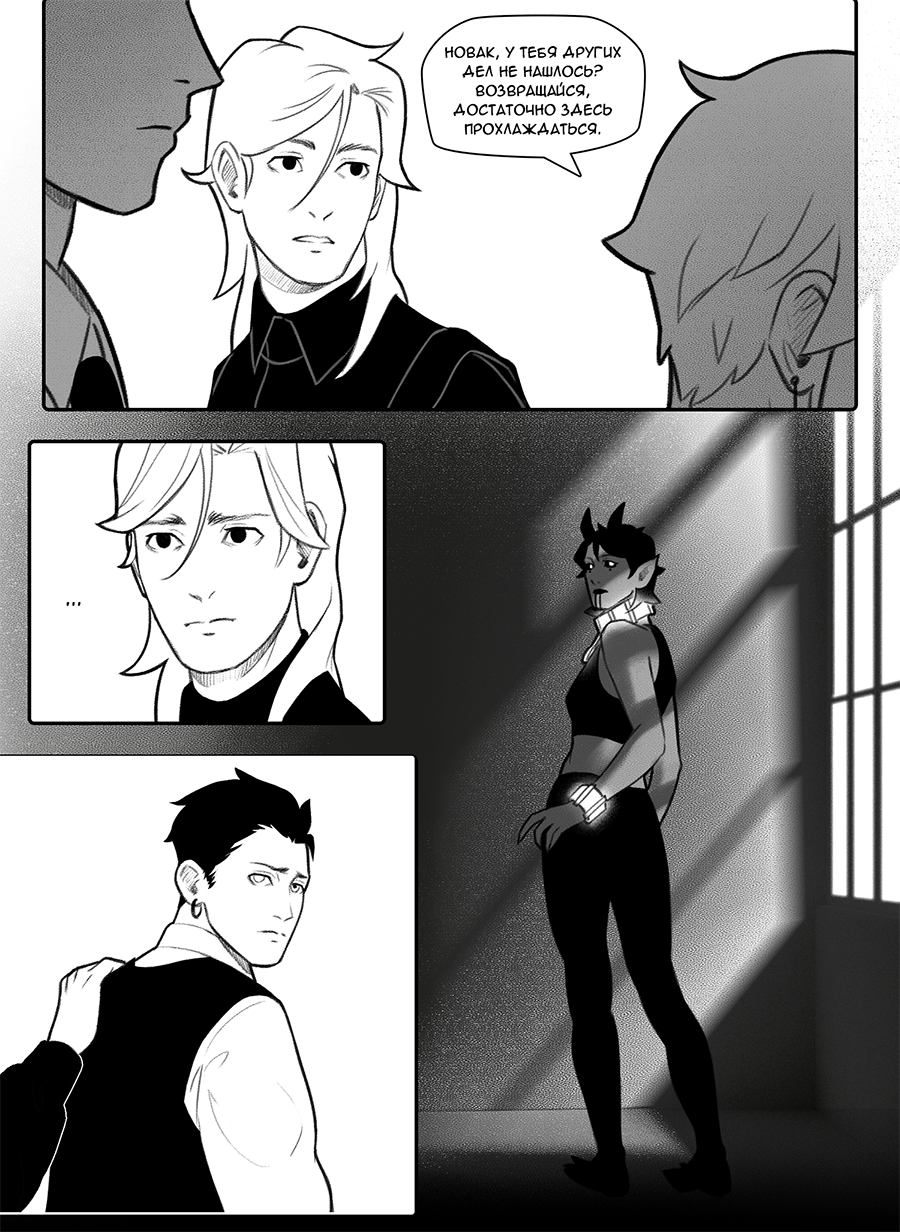 Read Фосфор Manga Online
