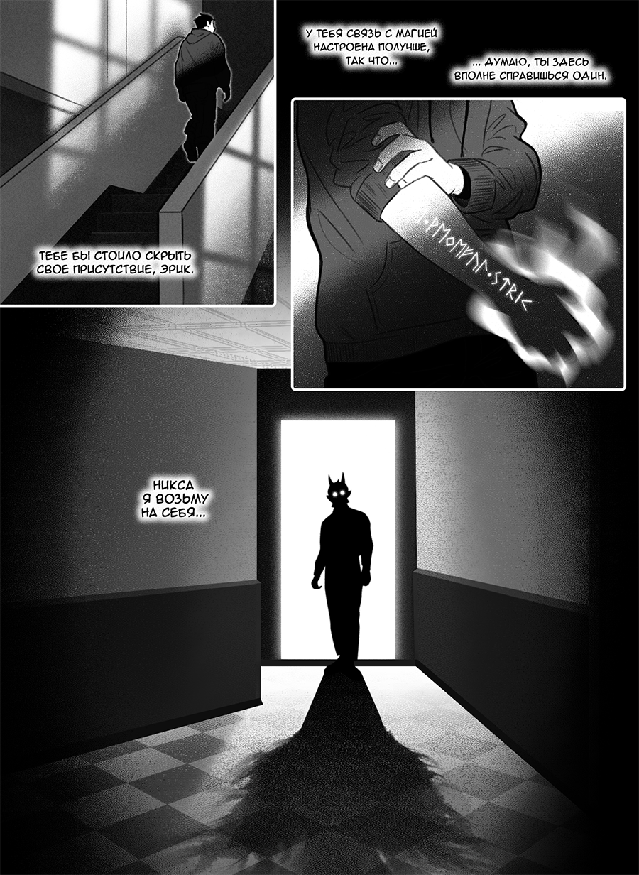 Read Фосфор Manga Online