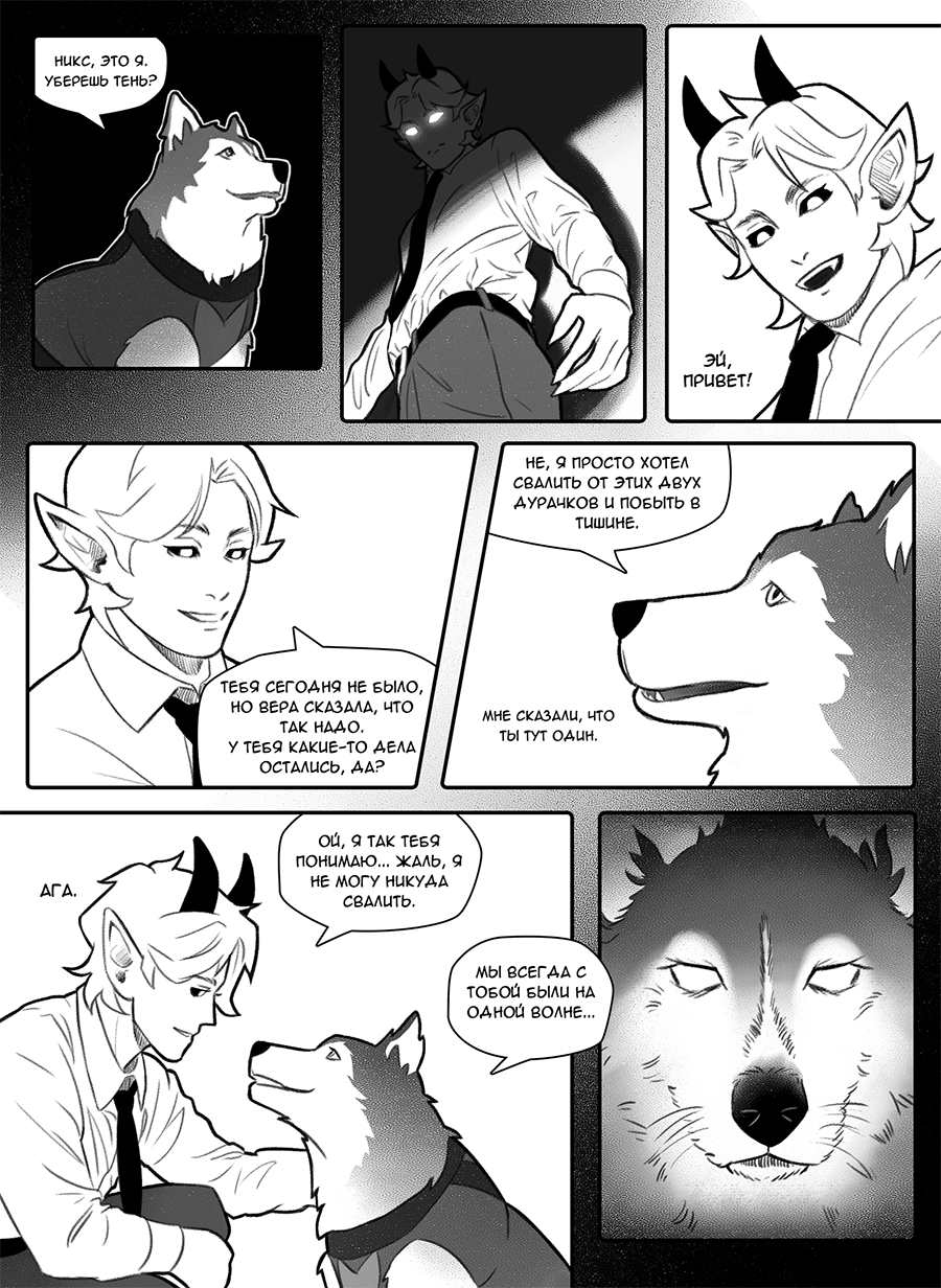 Read Фосфор Manga Online