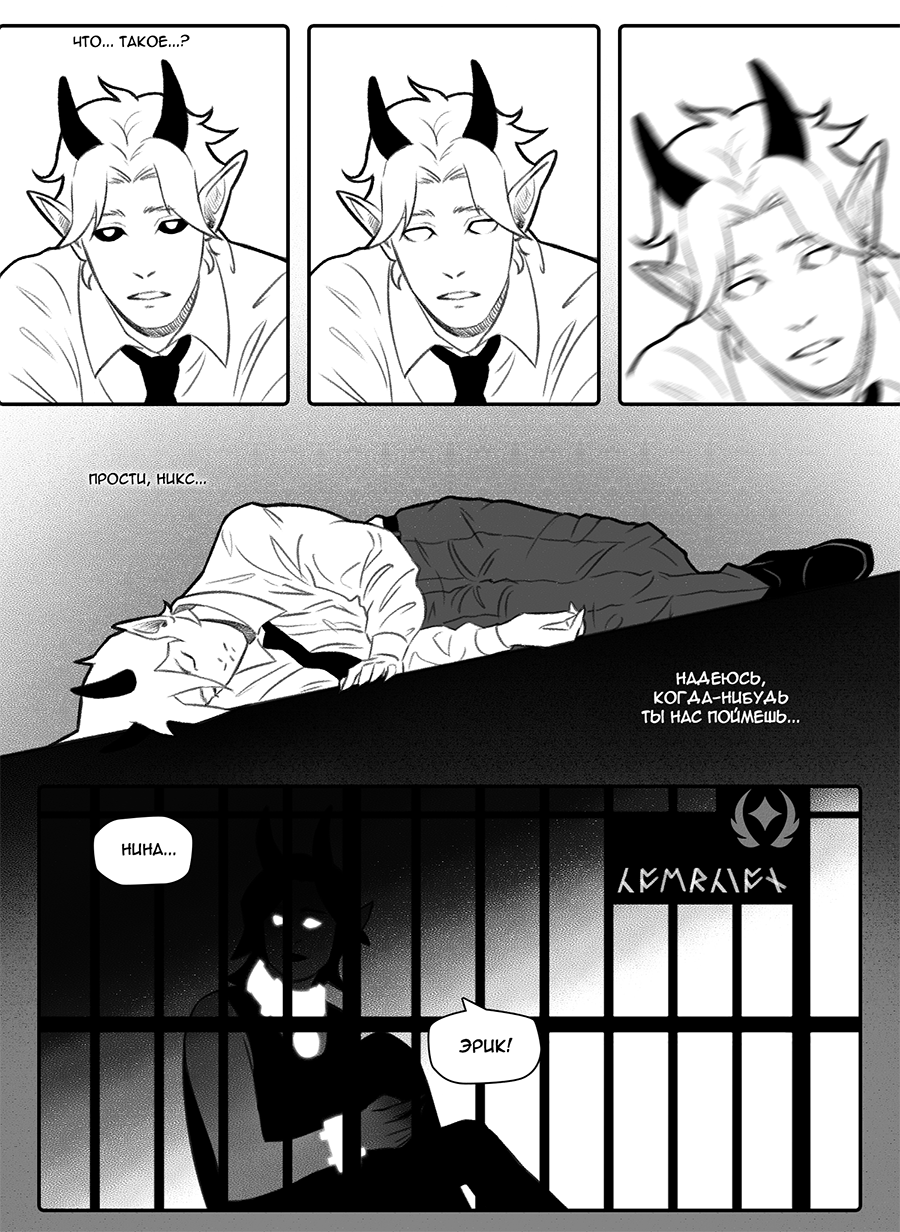 Read Фосфор Manga Online
