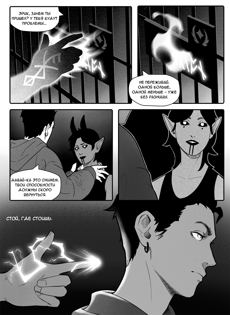 Read Фосфор Manga Online