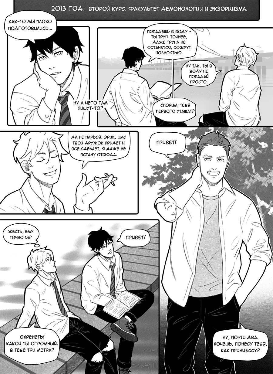 Read Фосфор Manga Online