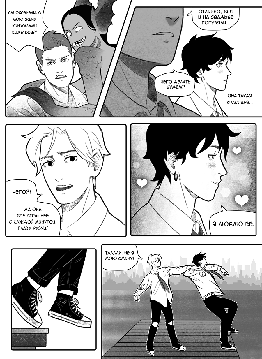 Read Фосфор Manga Online