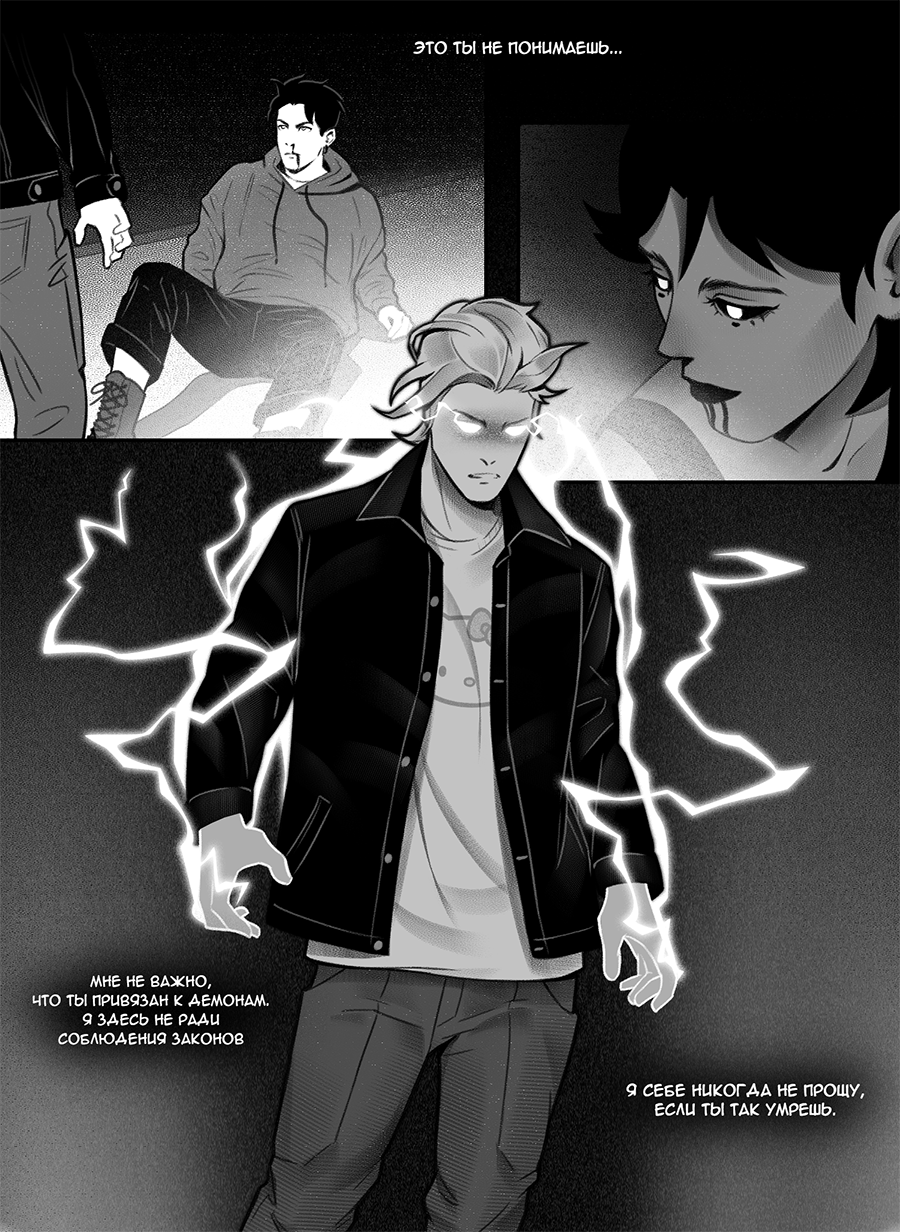 Read Фосфор Manga Online